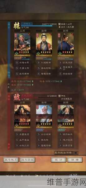 三国志战略版，出类拔萃战功获取大揭秘