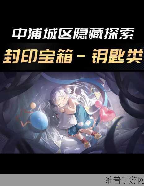 归龙潮浦城区宝箱位置全知晓 宝藏一个不落