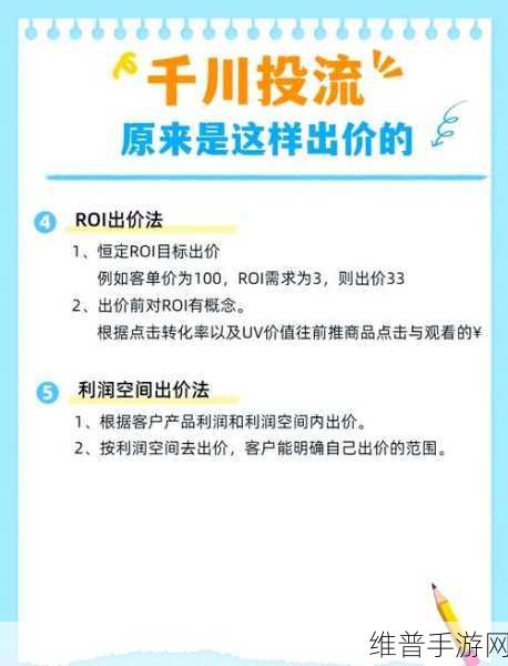 手游世界的致胜秘籍，深度解析策略与技巧
