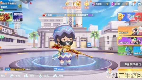 迷你世界枪战精英兑换码输入全攻略
