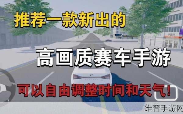 手游中天气和时间显示移至桌面的完美攻略