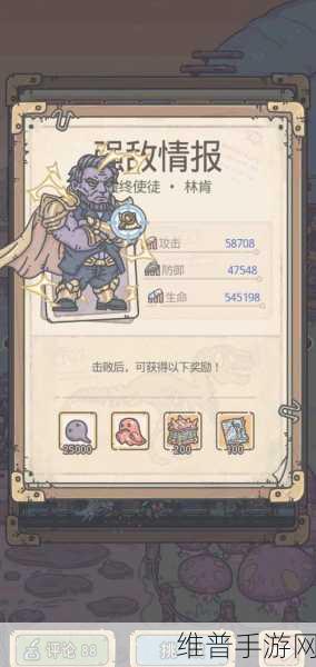 最强蜗牛未来猫惊喜礼物领取全攻略