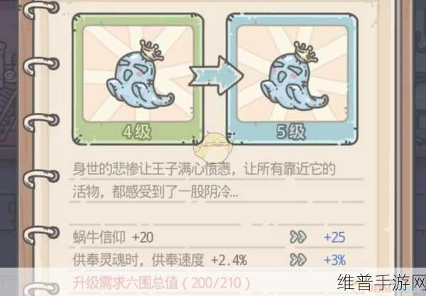 最强蜗牛未来猫惊喜礼物领取全攻略