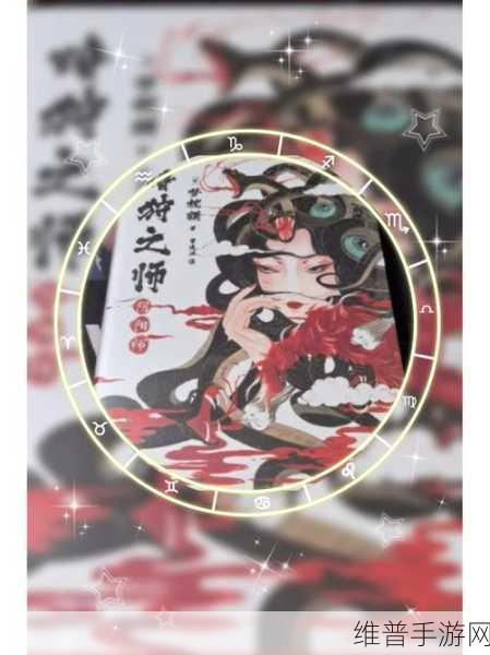 阴阳师第二章妖怪探寻秘籍