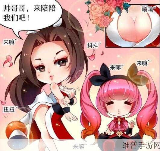 王者荣耀玩家心中的理想座驾探寻