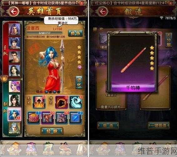 手游秘籍，全方位攻略助你称霸游戏世界