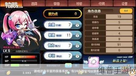 手游秘籍，全方位攻略助你称霸游戏世界