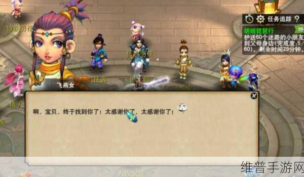梦幻西游手游，胡姬琵琶行副本深度解析