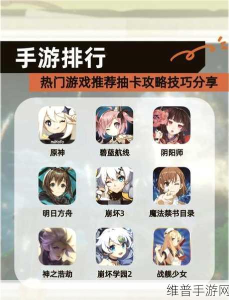 手游世界的奇妙攻略与技巧大揭秘
