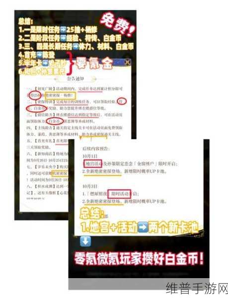 手游世界的奇妙攻略与技巧大揭秘