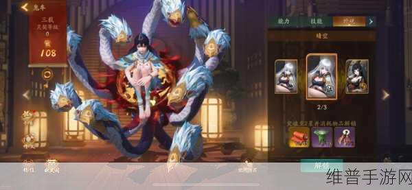 神都夜行录鬼车超强阵容搭配全攻略