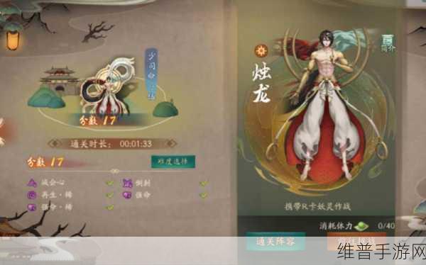 神都夜行录鬼车超强阵容搭配全攻略
