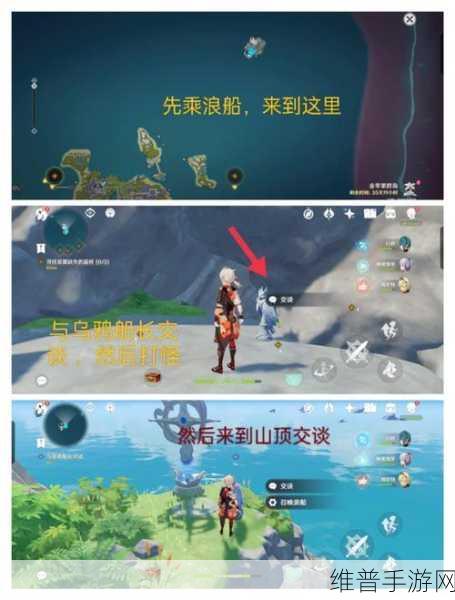 原神金苹果群岛全攻略，位置与进入指南