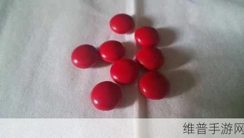 星球重启红色药丸获取秘籍大公开
