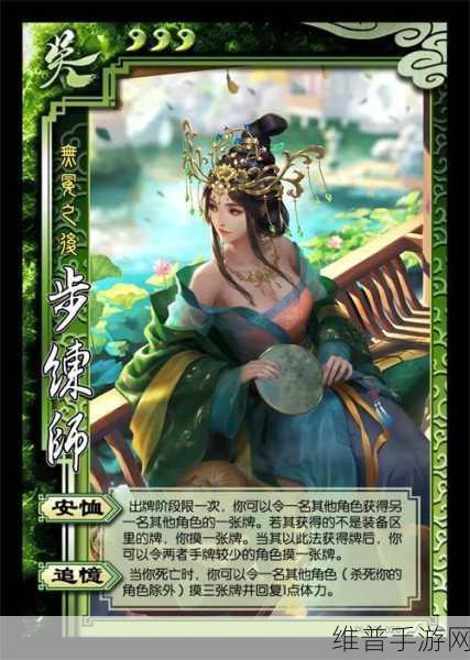 三国杀陈普技能详解，武将牌无牌的奥秘