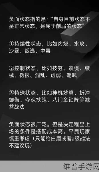 三国志战略版全武将热度与重要性深度解析