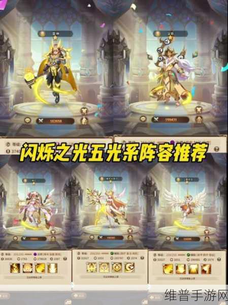 零氪玩家称霸闪烁之光竞技场的秘籍指南