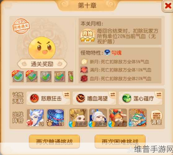 梦幻西游手游教师节看图说话秘籍大公开