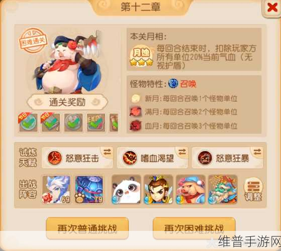 梦幻西游手游教师节看图说话秘籍大公开
