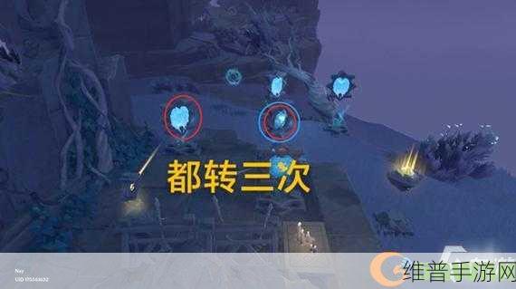 原神三界路飨祭镜子解密全攻略