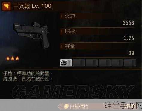 生化危机，启示录 刷神器秘籍大公开
