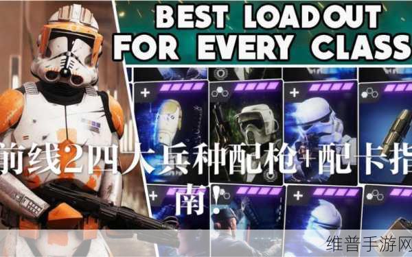 星球大战 2 前线卡片装备难题全解析