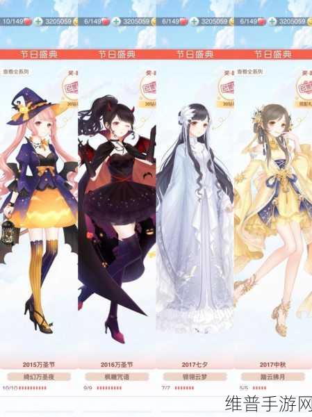 奇迹暖暖星辰梦境花费钻石大揭秘