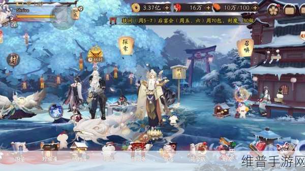 阴阳师庭院皮肤获取秘籍，暖春翠庭全解析