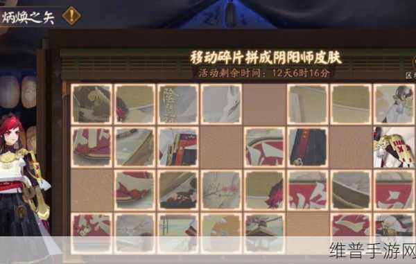 阴阳师庭院皮肤获取秘籍，暖春翠庭全解析