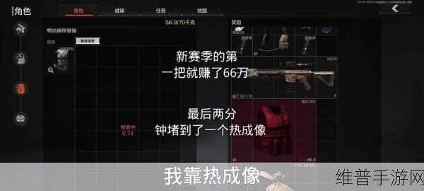 暗区突围高倍镜倍率切换全攻略