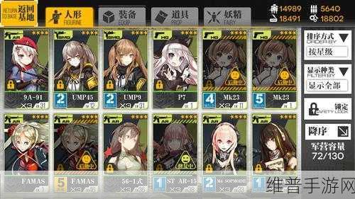 少女前线，RF 射速飙升至 120 的终极秘籍