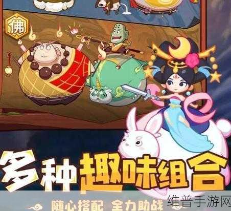 少年三国志，零 曹操获取秘籍大公开