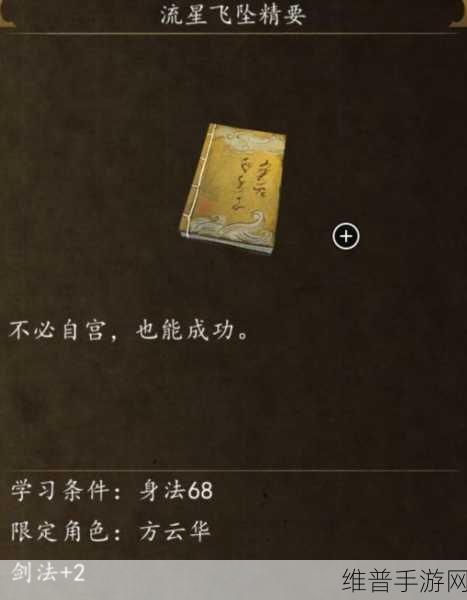 手机畅玩电脑游戏秘籍大公开