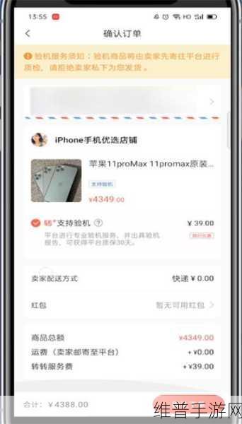 转转消息发布与微信好友可见性全解析及手游攻略秘籍