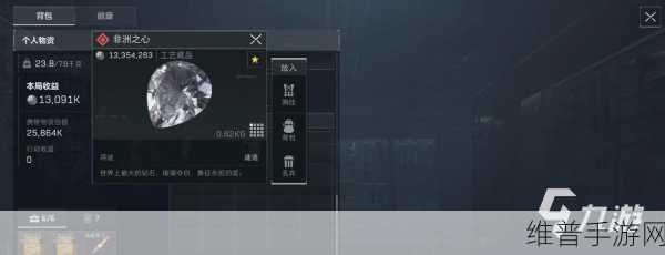 深入剖析，三角洲行动与暗区突围的显著差异