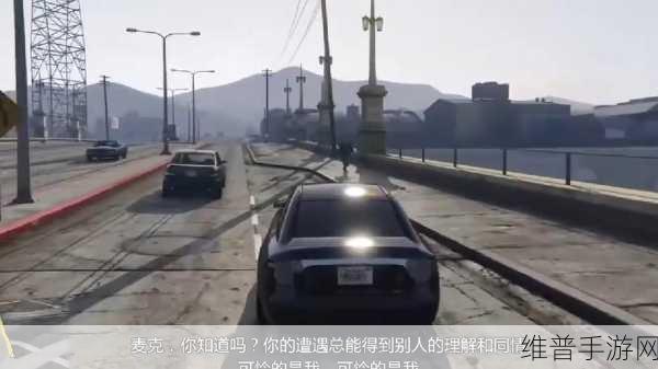 GTA5 线上，畅玩虚拟世界的多样玩法