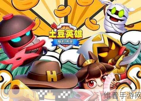 梦想家园新手必知站位攻略秘籍