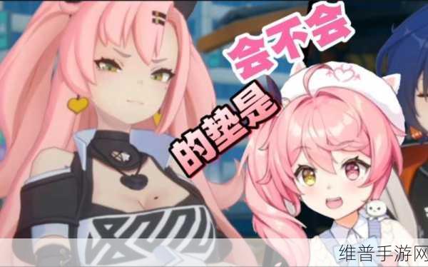 绝区零，妮可驱动盘的最优抉择指南