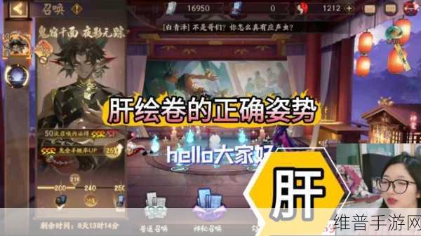阴阳师三周年庆绘卷高效肝法全解析