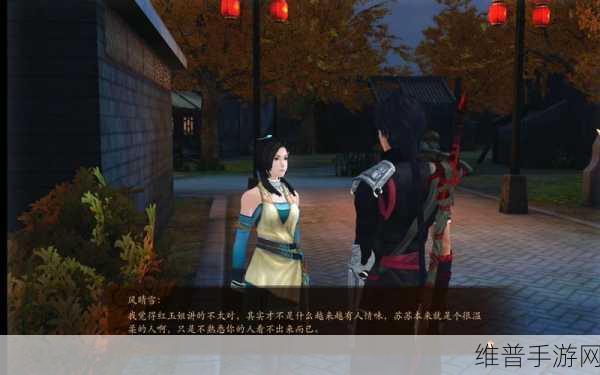 古剑奇谭壹之莫忘初心 风晴雪秘籍获取全攻略