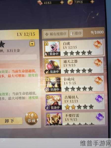 古剑奇谭壹之莫忘初心 风晴雪秘籍获取全攻略