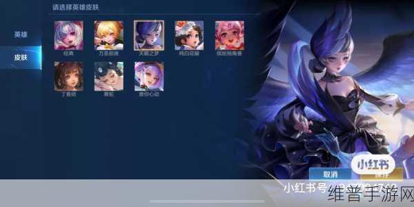 王者荣耀纯白花嫁价格全解析及获取攻略