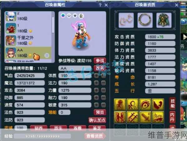 梦幻西游手游凌波城，全新门派的震撼登场