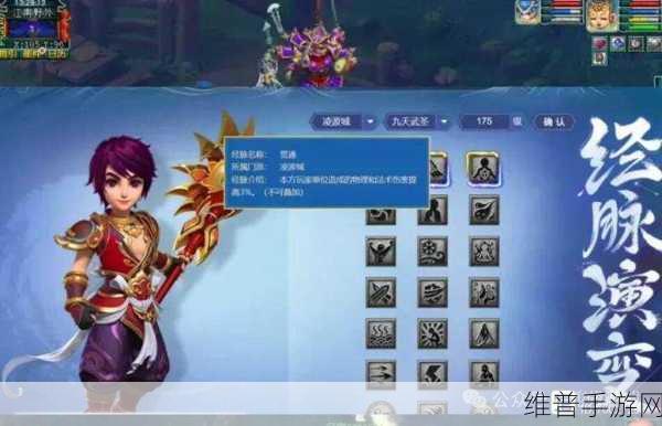 梦幻西游手游凌波城，全新门派的震撼登场