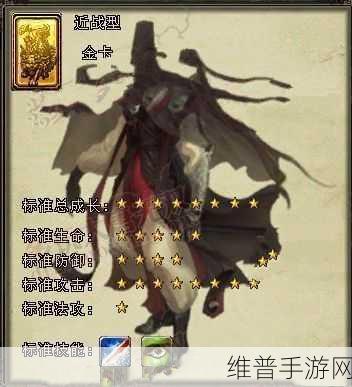 大唐无双武将装备解绑之谜，深度解析与指南