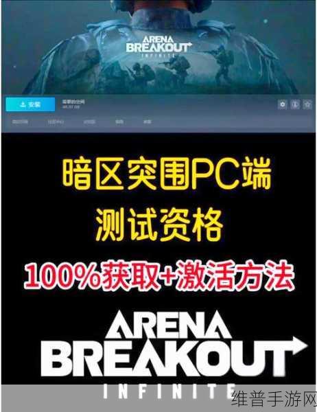 暗区突围超重难题全攻略