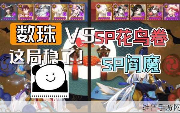 阴阳师数珠获取秘籍大公开