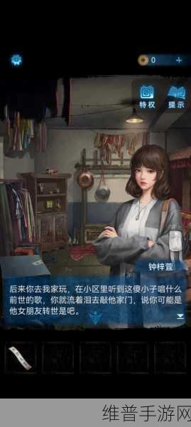 纸嫁衣 5 无间梦境，点亮十二生肖的秘诀攻略