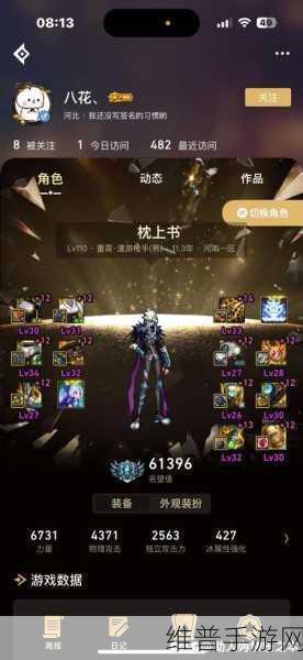 深度解析，地下城与勇士跨 6 的奥秘与攻略