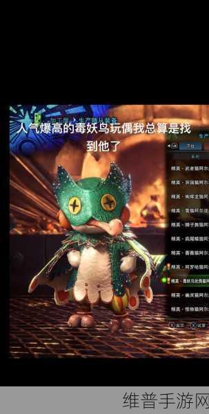 怪物猎人 P3 猫咪最佳选择与技能加点全攻略